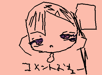 コメント・v・