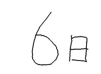 あと6日!!※土日祝を除く