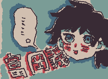 Giichi Tomioka (Literally such a cutie)