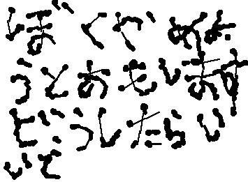 ぼくやめようとおもってますどうしたらいいですかこめんとでかいとうください