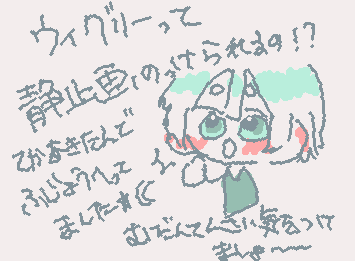 gif以外はアップロード出来ないんですけどやり方わかる方いますか😭::wp-frog-nyan-cat::
