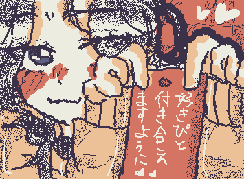 七夕のやつ参加させてもらいました！！七夕の願い、多分無理だけどね笑、次は好きぴの絵を描こっかなぁとは思ってます！