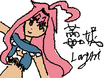 Layayayayayaynininininininini
OC