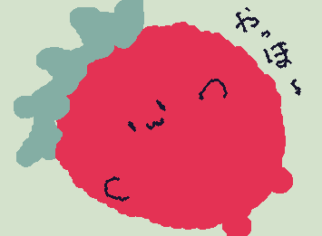 いちごだよ