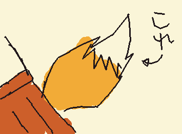 これ。