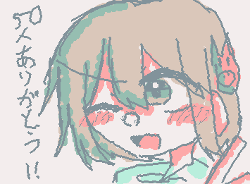 50人フォロワーありがとうございます！！