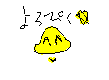 宿題やる間に通知ためてくれ