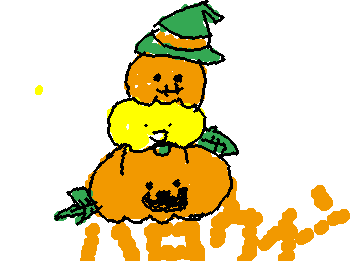 ハロウィン楽しみ‼️でも、冬も楽しみ‼️