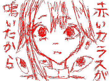 RAさんのリレーに勝手に参加させていただきました。