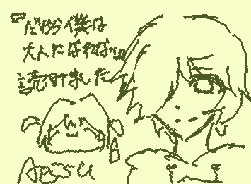 中の人はぺんさんの本を読みました😚
小説苦手だけど２日ぐらいで読んじゃった〜