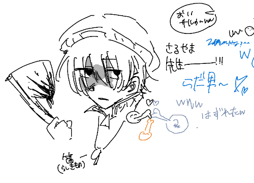 またまた学校からこんにちは😊💕
そろそろ学校出ます‼️‼️
また会おうな‼️‼️‼️
ちな絵は昨日?絵チャで描いた猿山です🐒💙🧣