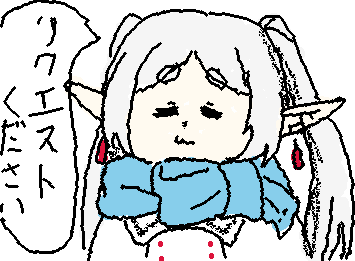 リクエストください！！！下手でもいいならなんでもかきます！！！