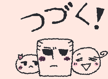 こんにちは!Sorry for not posting lol. I've been very drained and demotivated but I will post something soon!! :3