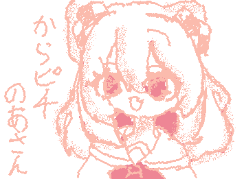 まずは数ヶ月のリクエストでもらった
カラフルピーチの“のあさん”ですっ!!
@RURUさん ありがとうね!