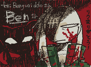 @Benguriddo メンション失礼します！
お待たせ！描かせてもらいました！細かい資料のおかげで自由に描けけたよ〜ほんとにありがとう♡♡