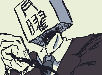 捕まえた