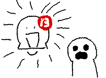通知13件ありがとうございます！！😭