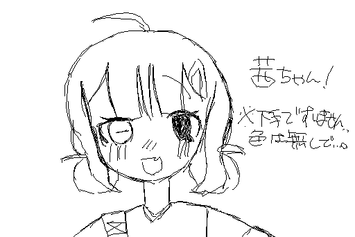 @midesu さんへ…！！リクありがとおおお！！！下手だけど許してください！！