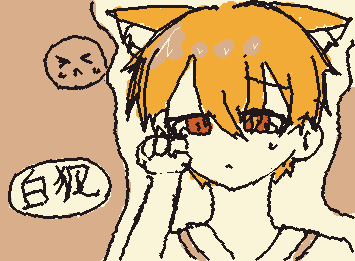 @inari 家でタブレット使えんなるんやってね、また休み時間とかに話そ!((周りと比べて絵下手なんはごめん、また狐斗くんかかせてもらうね、&修正した