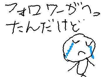 一人減ったんだけどー悲しー頑張って10人達成したのにー