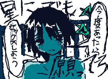ポイするんなら恋しないでよ泣いちゃうでしょ‼️