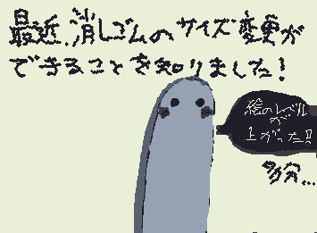 あと本日20:00くらいに絵投稿できたらと思っています
別にうまくできたわけじゃないですけども(。-∀-)