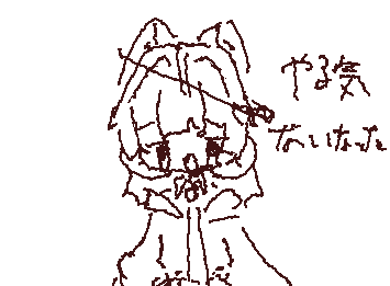 やる気ないなった
