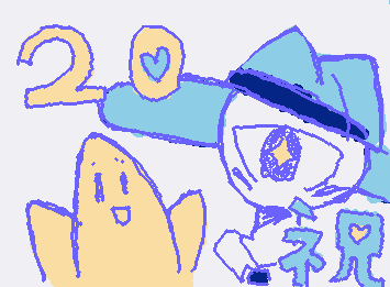@Totetote フォロワー20人おめでとうございます!!!!!!色付けムズかった……
これからも応援しています!!!!!!!!!!!