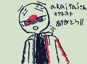 こんな早くリクエストがもらえて光栄です
リクエストいつでもお待ちしています