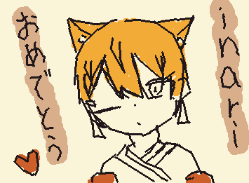 @inari 大大遅刻！！フォロワー295人おめでとう！！！300人まであと少し！！頑張れ〜！！