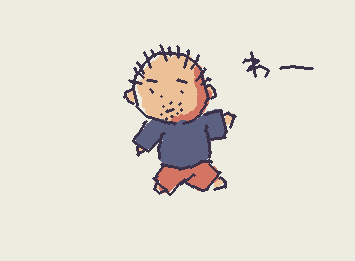 わー