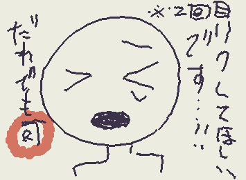 リクしてください！！！！！