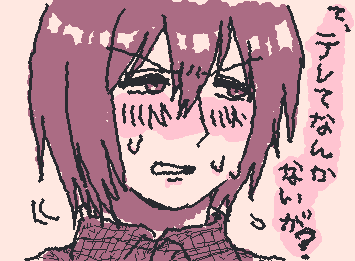 ⊹˚₊・OC ✧˖ HARUTO⊹˚₊・
"i'm not embarrassed at all, okay?"