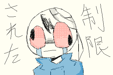 リアルの方で色々やらかして一日1時間半しか絵を描けないことになりました。マジでくs(( 書き足りなくなって禁断症状がでそう。