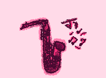 When she plays that instrument, it's like I fall in love all over again; every note, no matter what it is, seems to have been written for me.