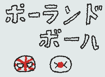 安藤椛心様に憧れて描いてみました（自己満です）