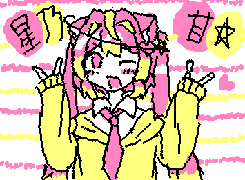 甘ちゃん描いたよ〜自分の願望でツインテにさせていただきました
