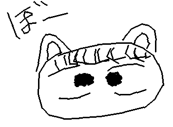 ひまーリクエストをください