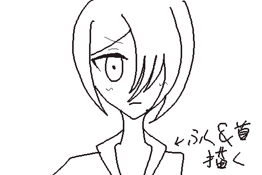 まあ首はもういけるだろってことですっ飛ばして（（服描きマアス☆