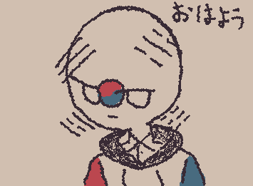 おはようー!今日も学校がんばる