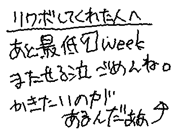 ごめーんね‼️ゆるーして‼️おこっちゃやーよ🥺