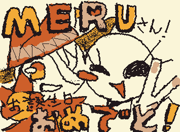 @meru 改めて、お誕生日おめでとぉぉぉございます!!!!!!!!🎉🎉🎉ざくろちゃん描かせていただきました!みんなぁ!!今日は神絵師が生まれた日だよぉぉ!!!ちなみに誕生日ケーキとかは何派ですか?気になっただけなので答えなくても大丈夫ですよ!!これからも楽しくやっていけたら嬉しいです!!!