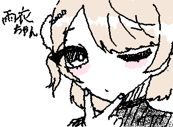 マチアプリンセス/雨衣ちゃん
