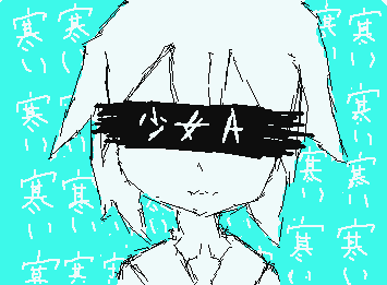 少女Aって2億回再生されてたの…?