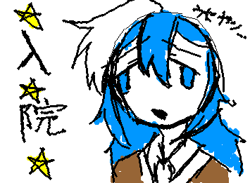 この前入院したばっかだぜ……???::wp-bonk::