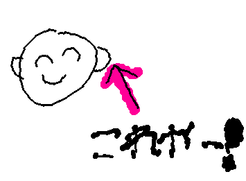 ずっと僕の絵変だなと思ってたらこれやーーーーってなった笑笑👂
