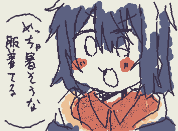 色々変えてみた代理、、、服暑そう