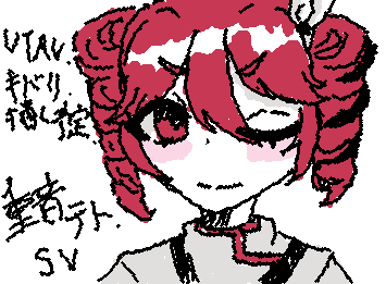 重音テト/Kaane Teto
明日UTAUとドクターキドリテト描く予定です
とりま寝てやる気チャージします