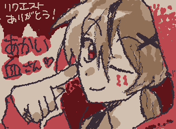 @Akaiti メンション失礼します
お待たせしました！！！フード難しいけど描くの楽しいですね♪描かせてくれてありがとうございました♡