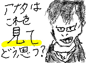 これみんな何に見える?
(いつか、何書いたか教えます)